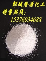 山東隆源化工二氯異氰尿酸鈉殺菌劑產品介紹