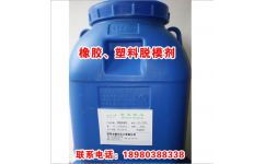 橡膠脫模劑直銷 簡陽市擎天化工的專業優勢與信賴選擇